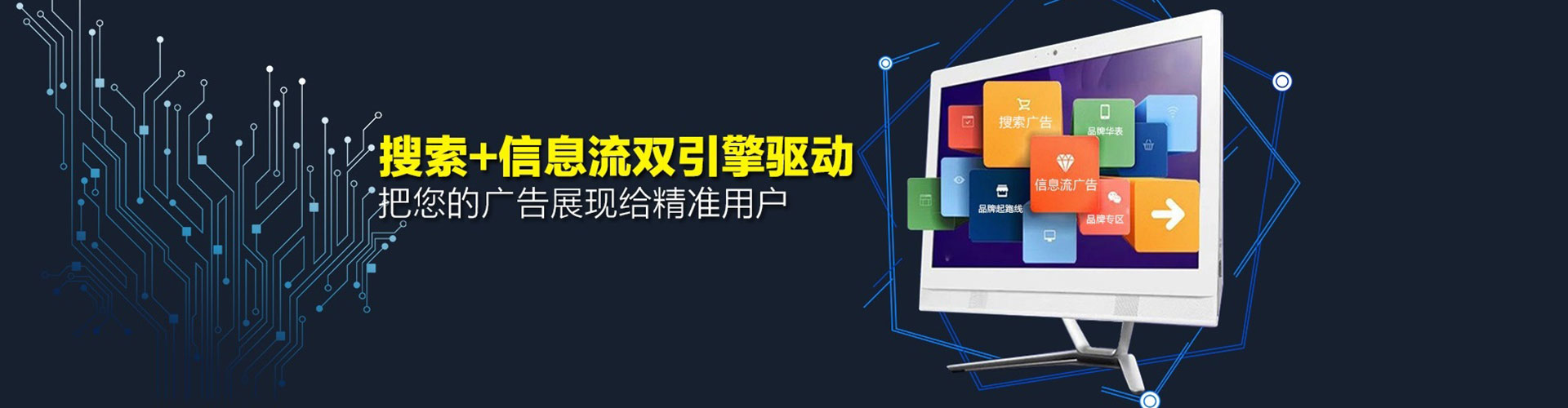 铜梁百度竞价赚钱