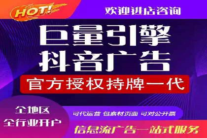 电商平台信息流优化案例：销量翻倍的背后
