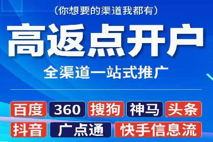 微信信息流广告的投放技巧与效果评估