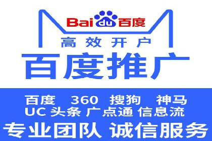 案例分享：SEM托管代运营助力企业突破瓶颈