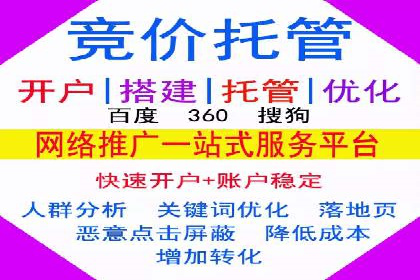 百度推广的关键词策略：一则旅游行业的成功案例