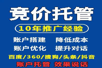 某品牌通过头条信息流广告实现品牌突围的案例
